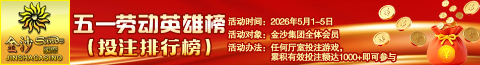五一劳动英雄榜