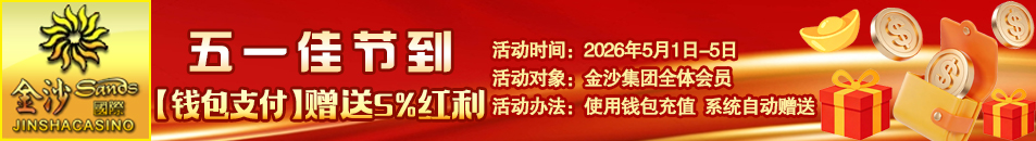 五一钱包赠送百分之五