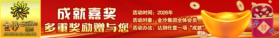 成就奖